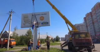 Демонтаж рекламных билбордов Егорьевск, цена от 2981 руб.