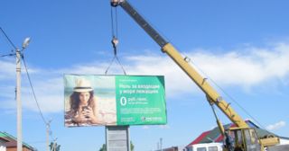 Демонтаж рекламных билбордов Егорьевск, цена от 2981 руб.